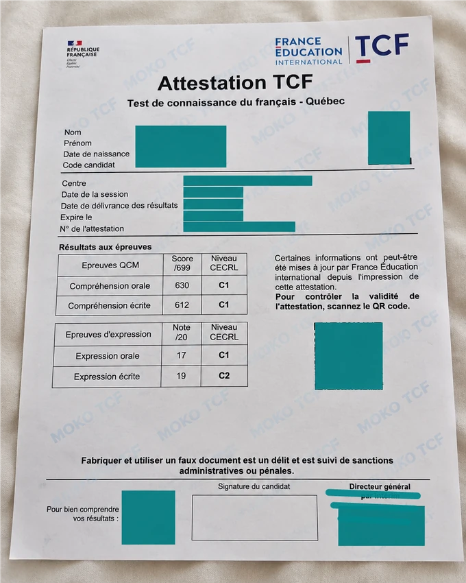 Résultats TCF Quebec de Olivier Mballa, informations personnelles masquées