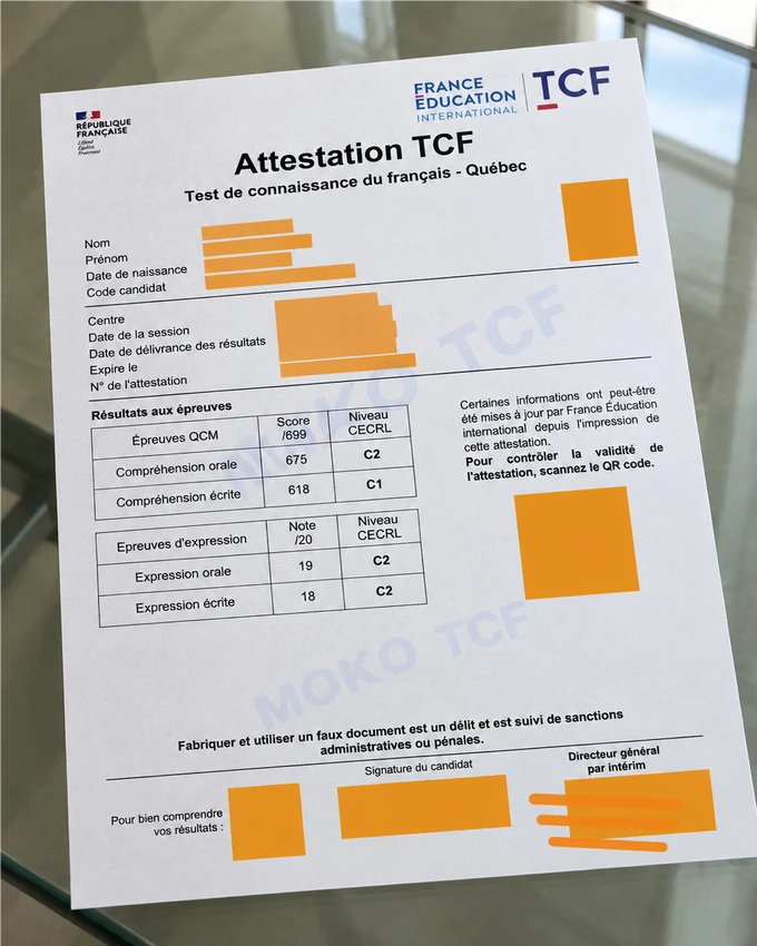 Résultats TCF Quebec de Zakaria Alaoui, informations personnelles masquées