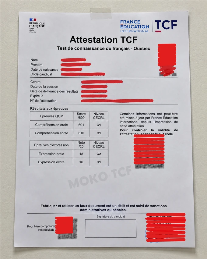 Résultats TCF Quebec de Patrick Ngoma, informations personnelles masquées