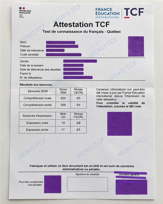 Résultats TCF Quebec de Mohamed Diop, informations personnelles masquées